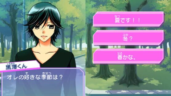 Screenshot for Ore-sama Kingdom: Ikemen Kareshi wo Get Shiyo! Moe Kyun School Days