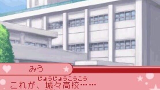 Screenshot for Ore-sama Kingdom: Koi mo Manga mo Debut wo Mezase! Doki-doki Love Lesson