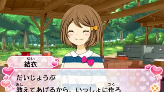 Screenshot for 12-Sai: Honto no Kimochi