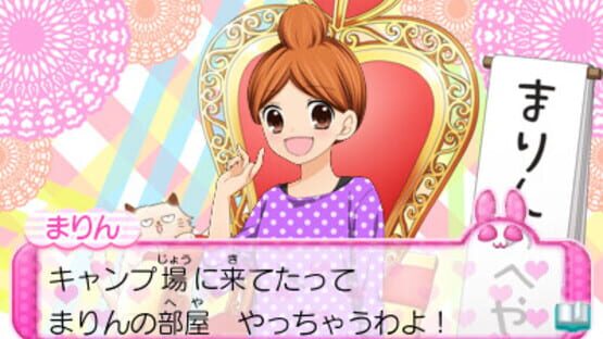 Screenshot for 12-sai: Koi Suru Diary