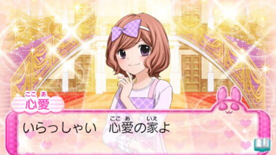 Screenshot for 12-sai: Koi Suru Diary