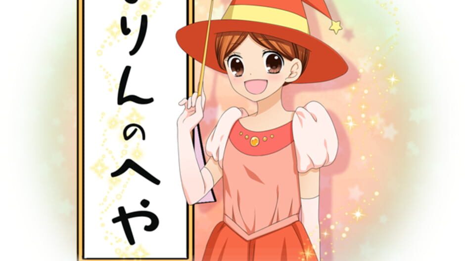 Screenshot for 12-sai: Koi Suru Diary