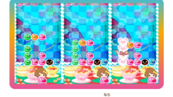 Screenshot for 12-Sai: Torokeru Puzzle Futari no Harmony