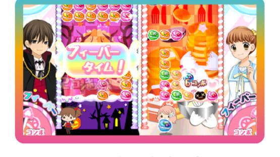 Screenshot for 12-Sai: Torokeru Puzzle Futari no Harmony