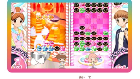 Screenshot for 12-Sai: Torokeru Puzzle Futari no Harmony