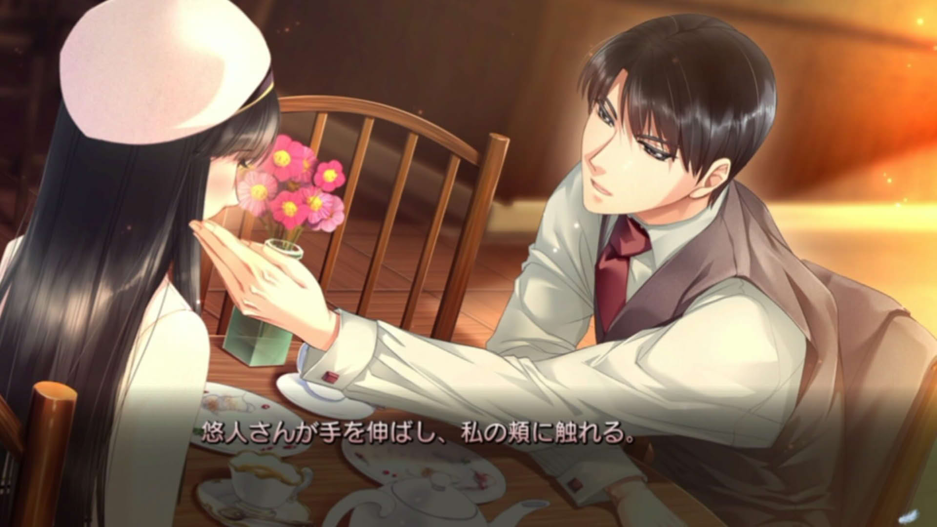 Screenshot for Torikago no Marriage