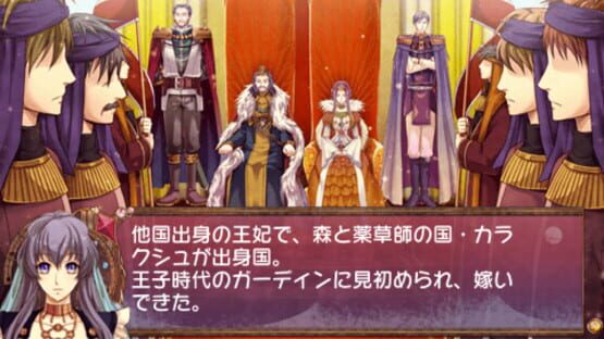Screenshot for Arabians Lost: The Engagement on Desert