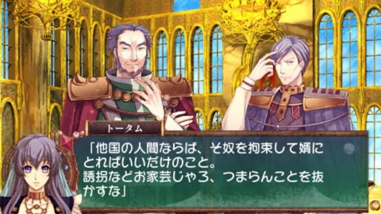 Screenshot for Arabians Lost: The Engagement on Desert