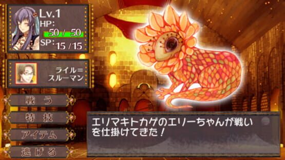 Screenshot for Arabians Lost: The Engagement on Desert