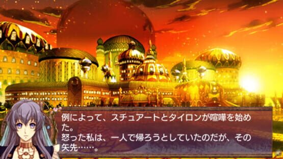Screenshot for Arabians Doubt: The Engagement on Desert