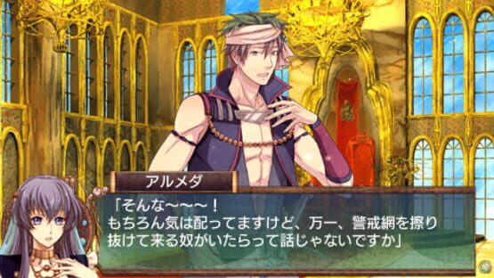 Screenshot for Arabians Doubt: The Engagement on Desert