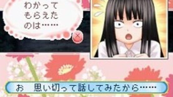 Screenshot for Kimi ni Todoke: Sodateru Omoi