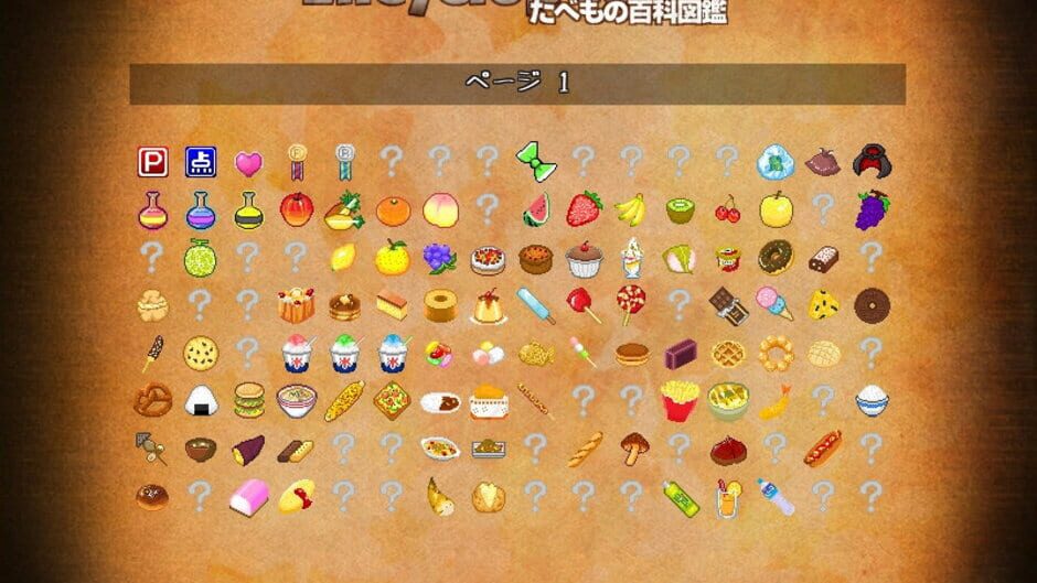 Screenshot for Yoiyami Dreamer: Voice of the Dreambringer