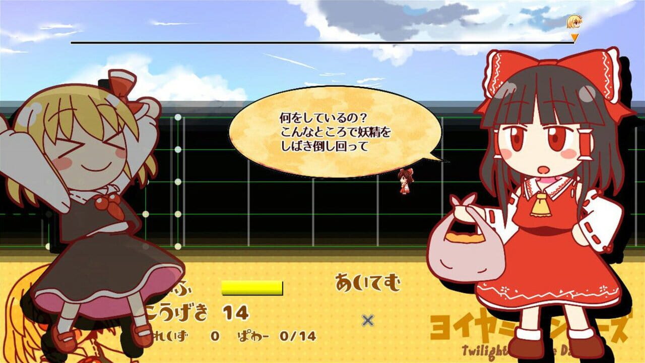 Screenshot for Yoiyami Dancers