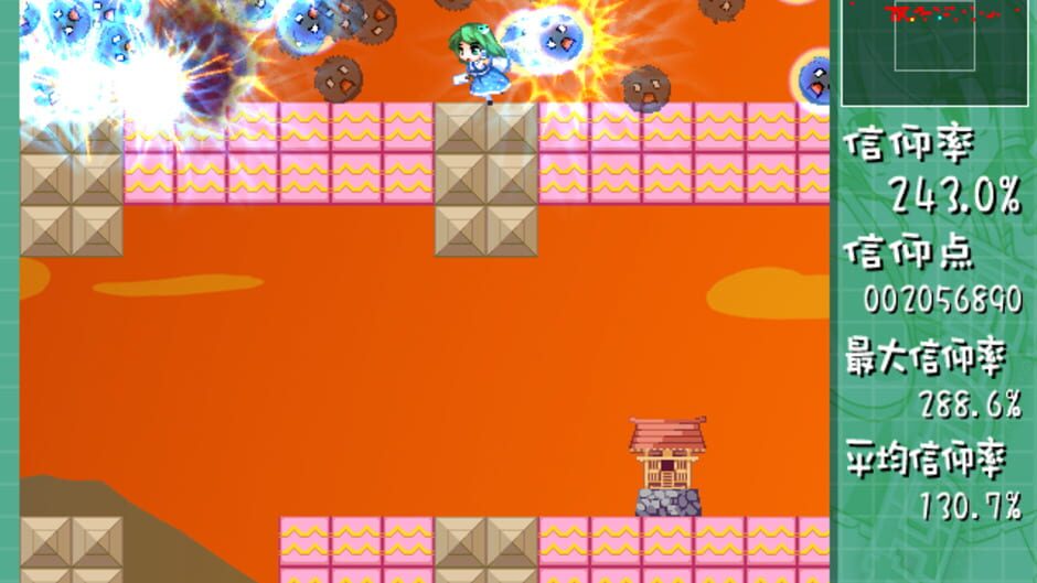 Screenshot for Sanae Challenge!