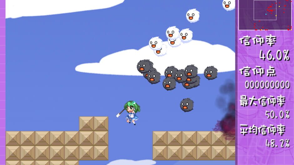 Screenshot for Sanae Challenge!