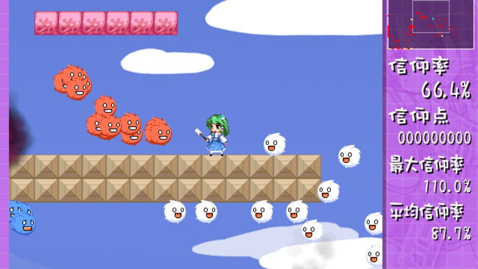 Screenshot for Sanae Challenge!