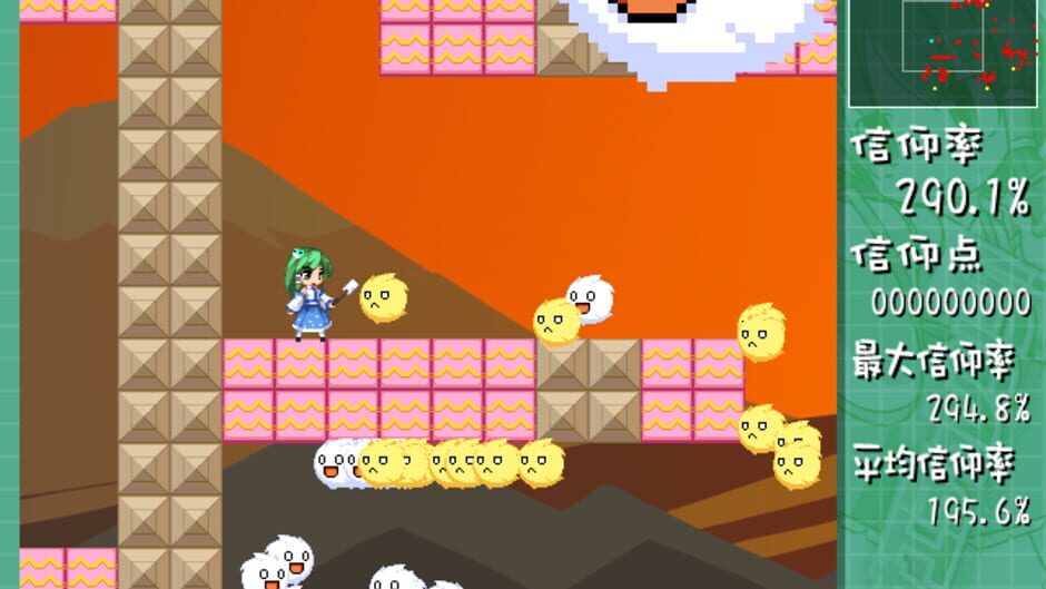 Screenshot for Sanae Challenge!