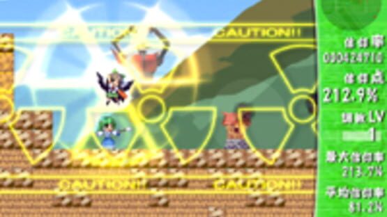 Screenshot for Sanae Challenge! Fusion