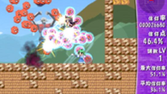 Screenshot for Sanae Challenge! Fusion
