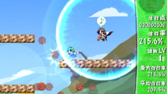 Screenshot for Sanae Challenge! Fusion