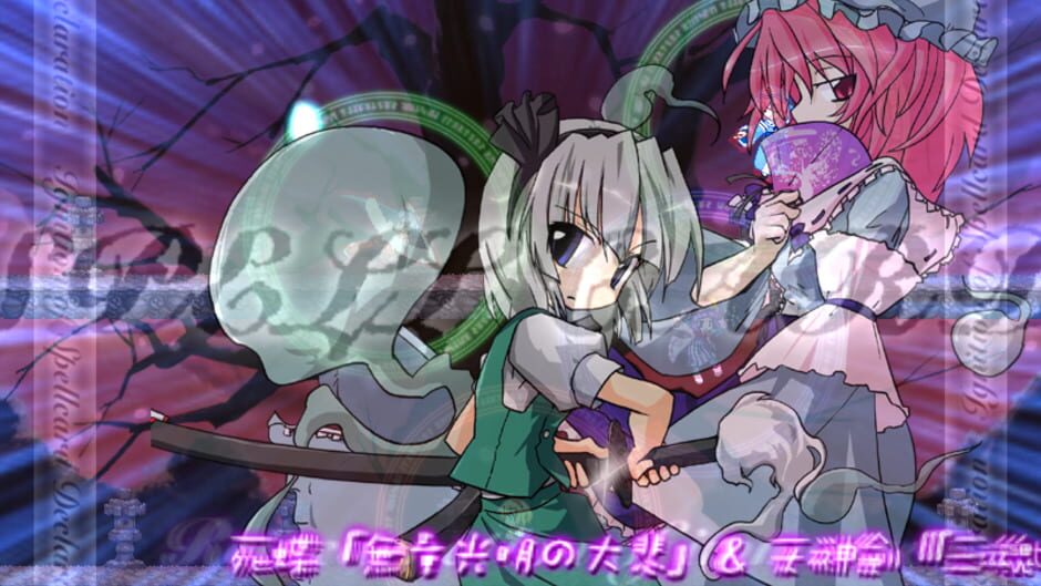 Screenshot for Mystical Chain