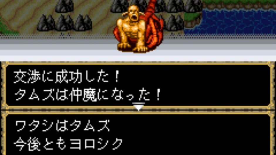 Screenshot for Megami Tensei Gaiden: Shinyaku Last Bible