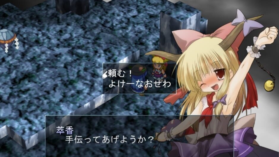 Screenshot for Tendo Blade