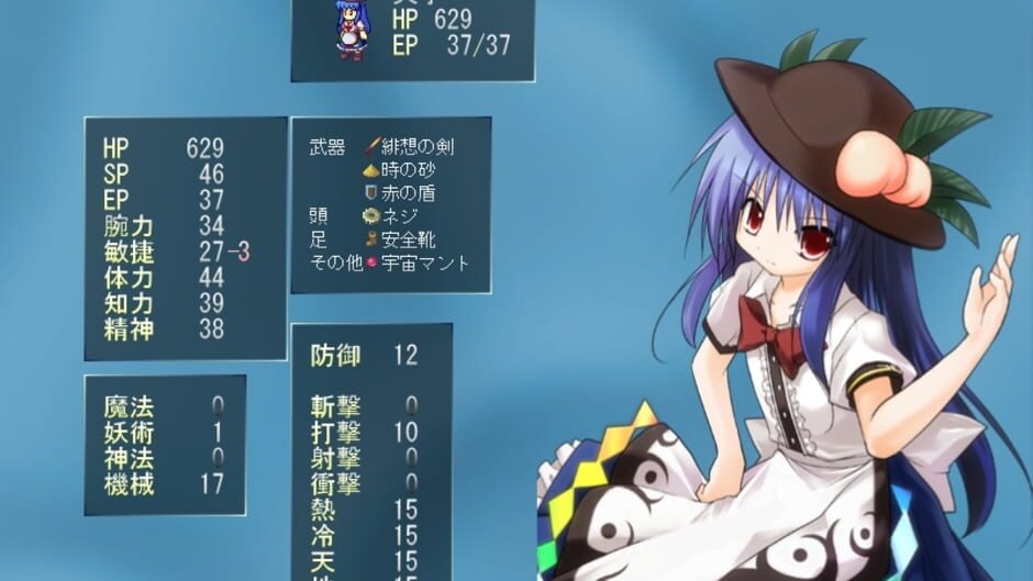 Screenshot for Tendo Blade