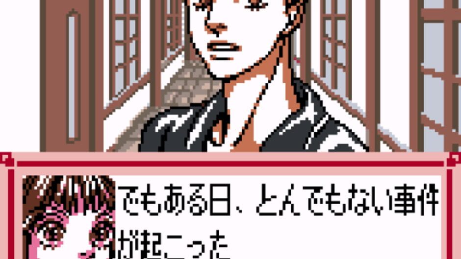 Screenshot for Hana Yori Dango: Another Love Story