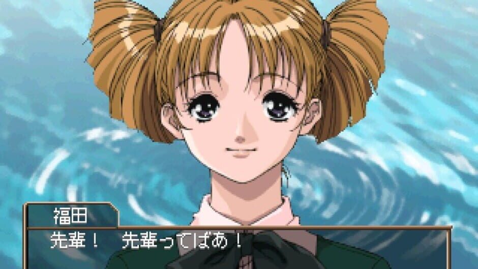 Screenshot for Kouyasai: A Sherd of Youthful Memories