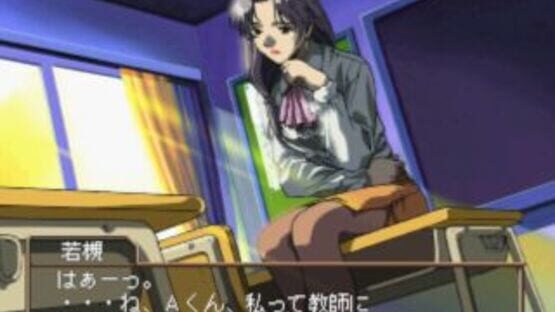 Screenshot for Kouyasai: A Sherd of Youthful Memories