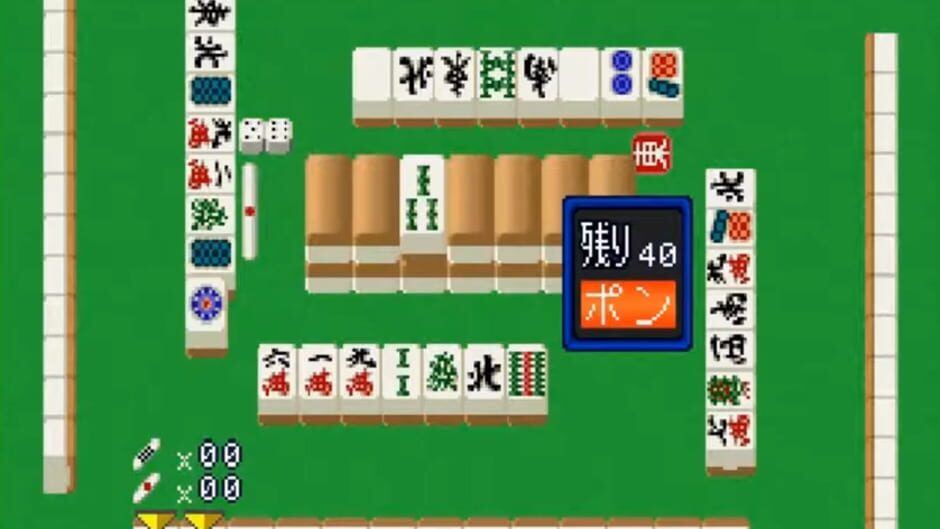 Screenshot for Simple 1500 Series Vol. 1: The Mahjong