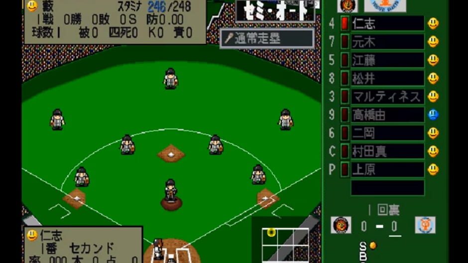 Screenshot for Simple 1500 Series Vol. 21: The Yakyuu - Pro Yakyuu Jitsumeiban