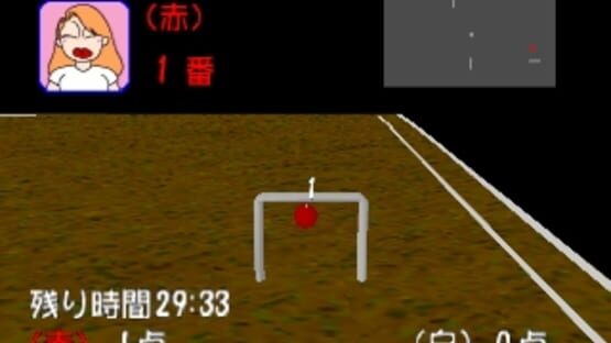 Screenshot for Simple 1500 Series Vol. 23: The Gateball