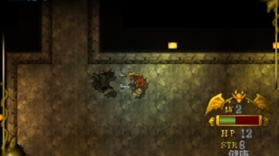 Screenshot for Simple 1500 Series Vol. 28: The Dungeon RPG