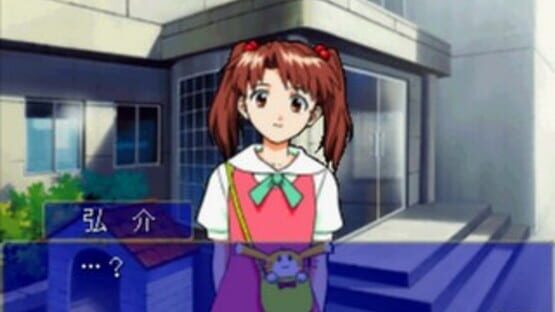 Screenshot for Simple 1500 Series Vol. 36: The Renai Simulation - Natsu-iro Celebration