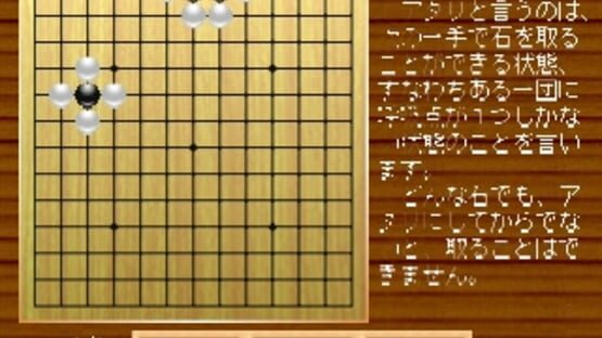 Screenshot for Simple 1500 Series Vol. 42: The Igo 2