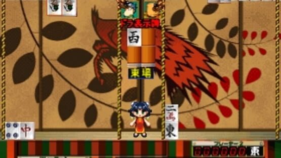 Screenshot for Simple 1500 Series Vol. 46: The Mahjong Ochige - Raku Jongg