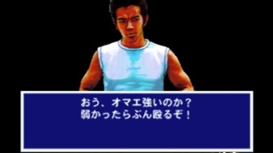 Screenshot for Simple 1500 Series Vol. 50: The Billiards 2