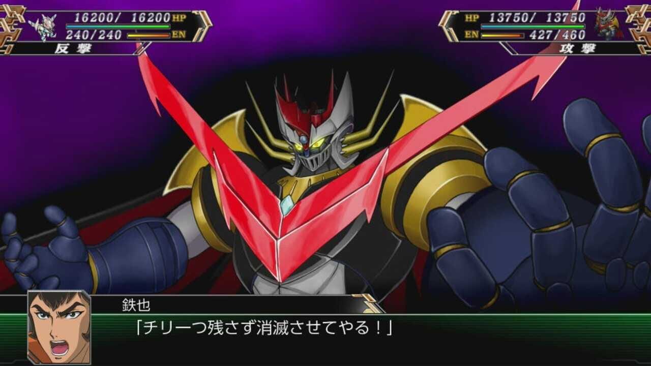 Screenshot for Super Robot Wars V