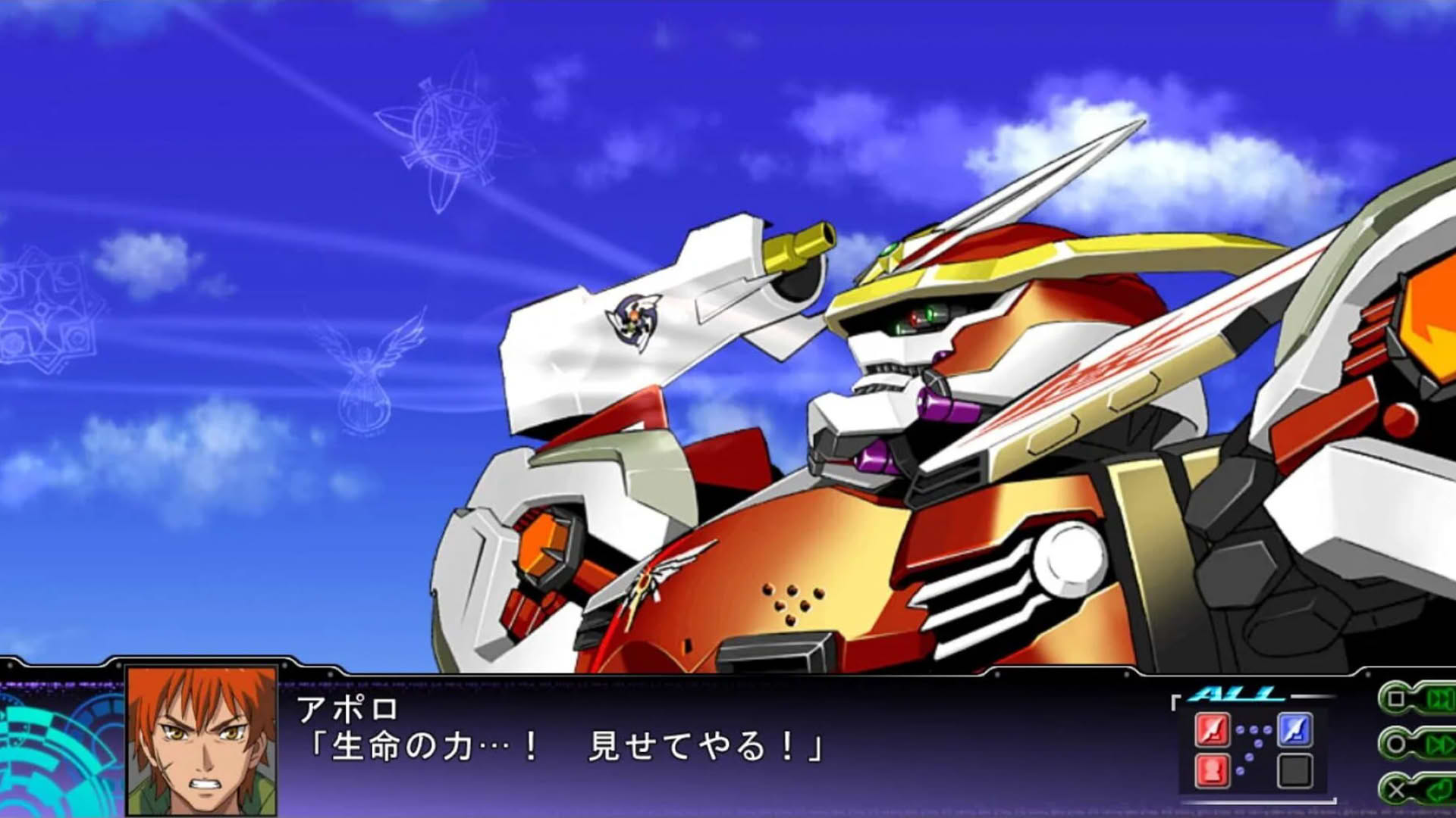 Screenshot for Dai-3-ji Super Robot Taisen Z: Rengoku-hen