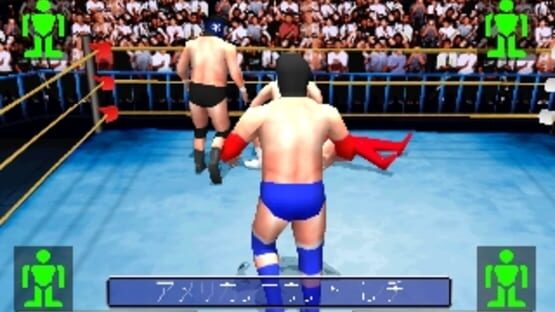 Screenshot for Simple 1500 Series Vol. 52: The Pro Wrestling 2