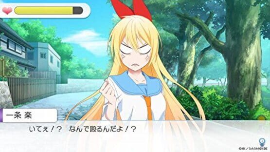 Screenshot for Nisekoi Yomeiri!?