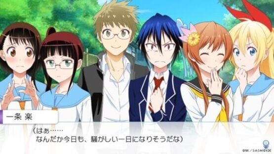 Screenshot for Nisekoi Yomeiri!?