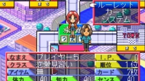 Screenshot for Tour Party: Sotsugyou Ryokou ni Ikou