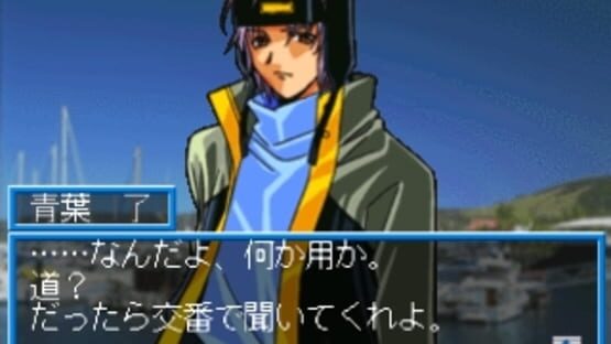 Screenshot for Tour Party: Sotsugyou Ryokou ni Ikou