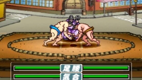 Screenshot for Simple 1500 Series Vol. 58: The Sumo