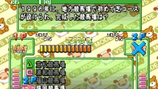 Screenshot for Simple 1500 Series Vol. 61: The Quiz 2