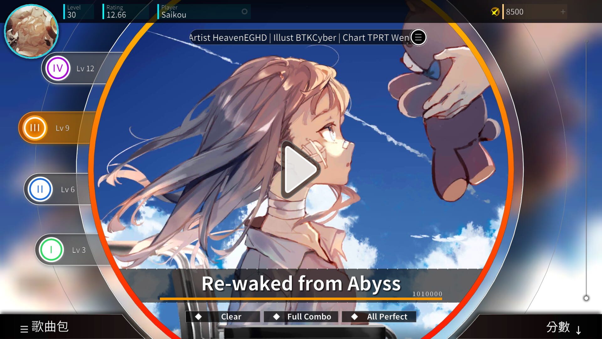 Screenshot for Rotaeno